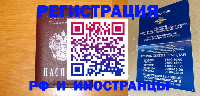регистрация для дет. сада в Туапсе